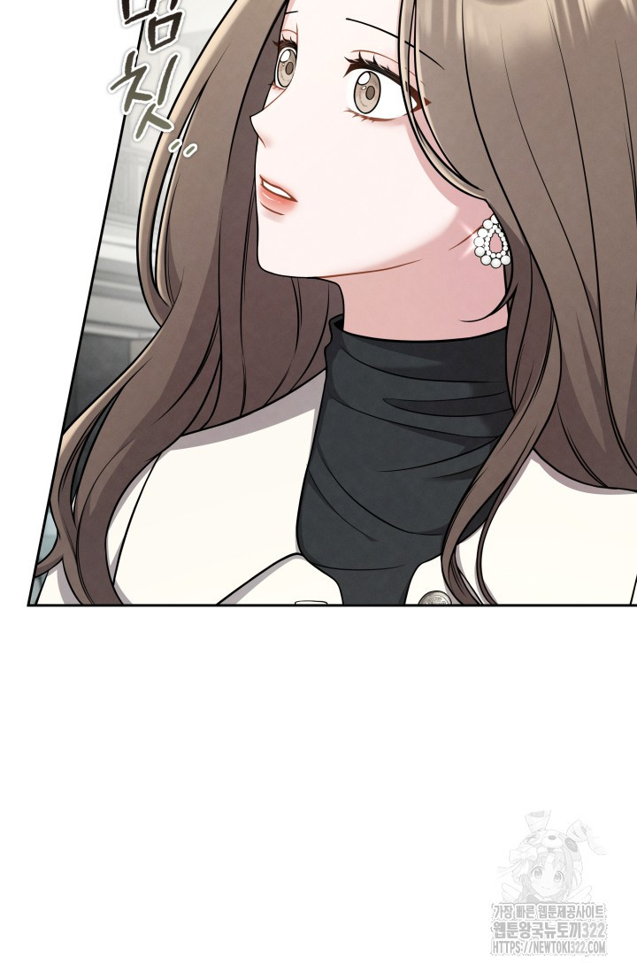 네 입술에 물들어 3화 9