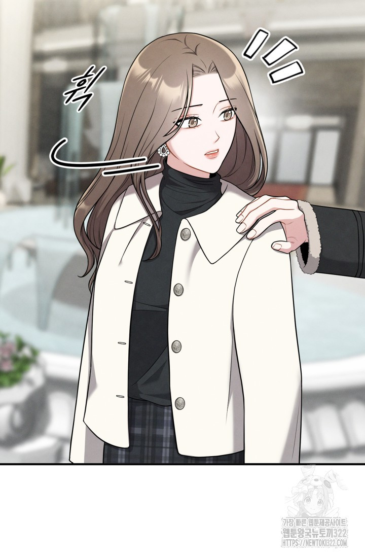 네 입술에 물들어 3화 22