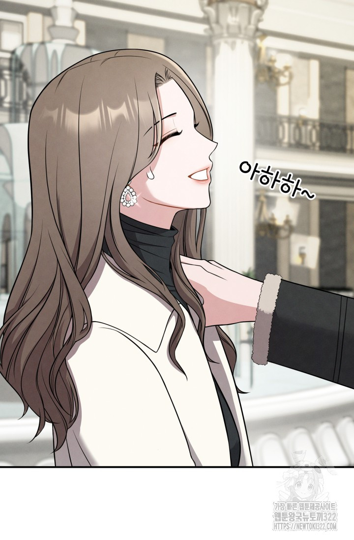 네 입술에 물들어 3화 26
