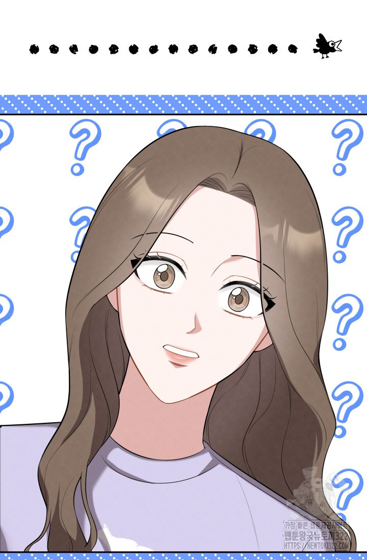 네 입술에 물들어 13화 21