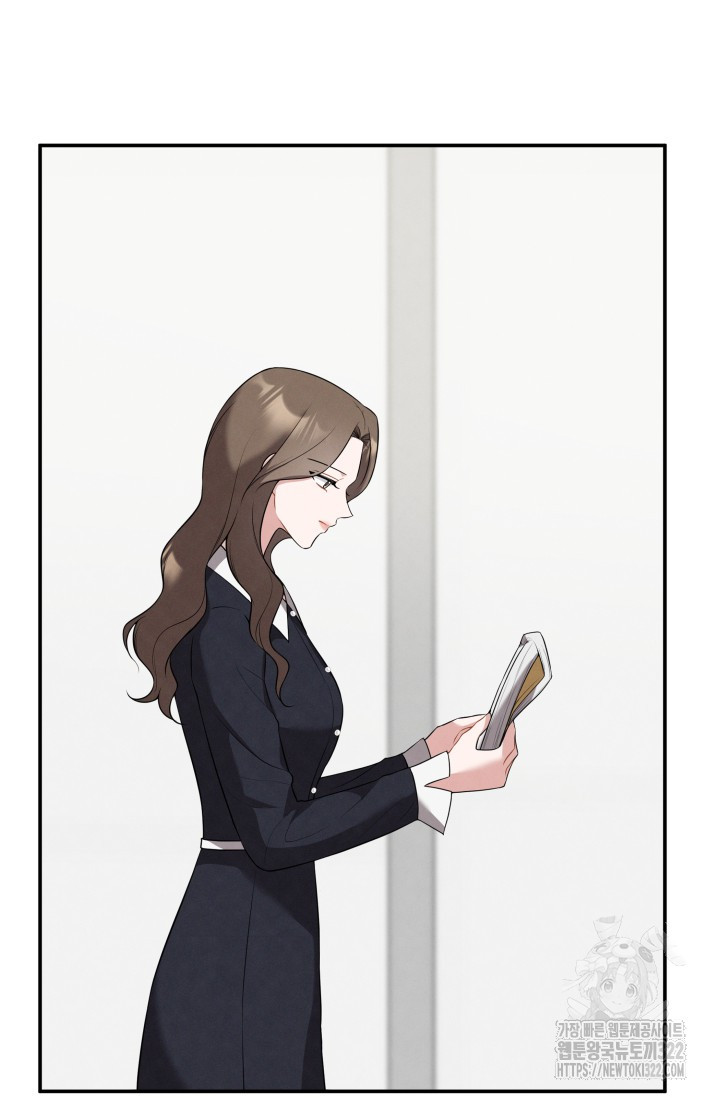 네 입술에 물들어 20화 4