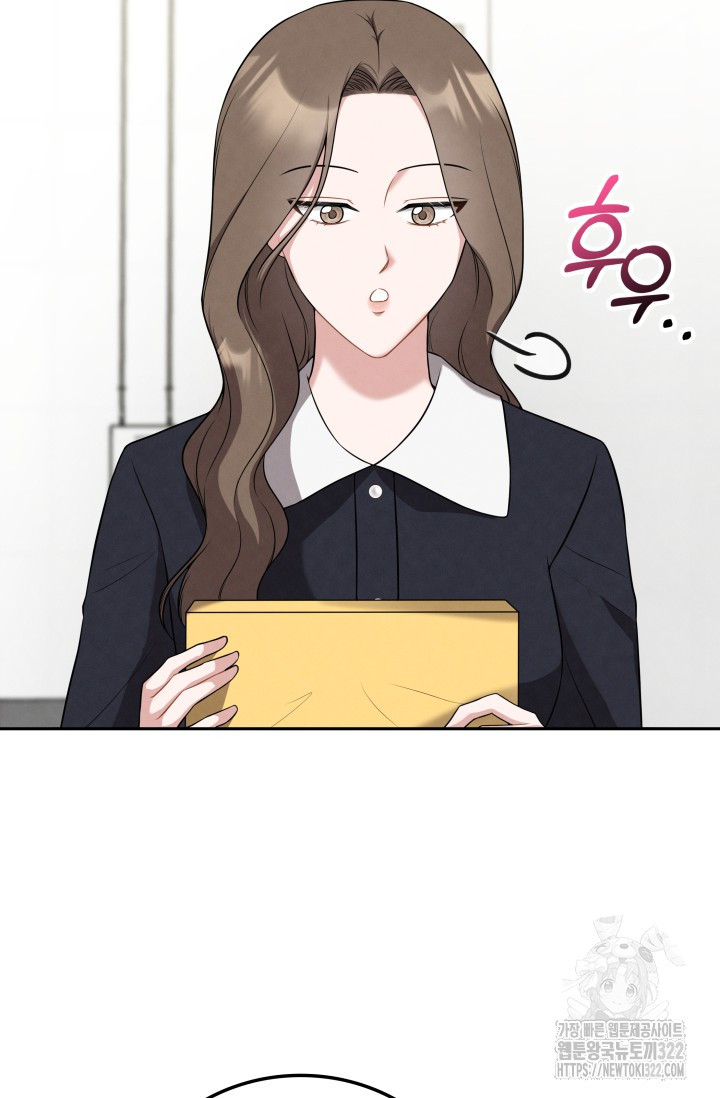 네 입술에 물들어 20화 15