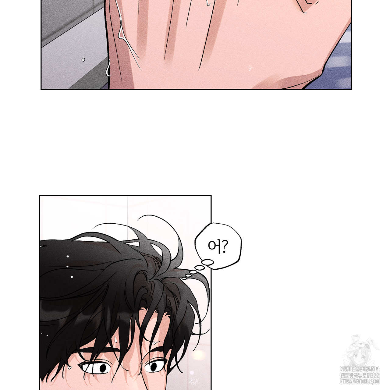 형의 애인 14화 13