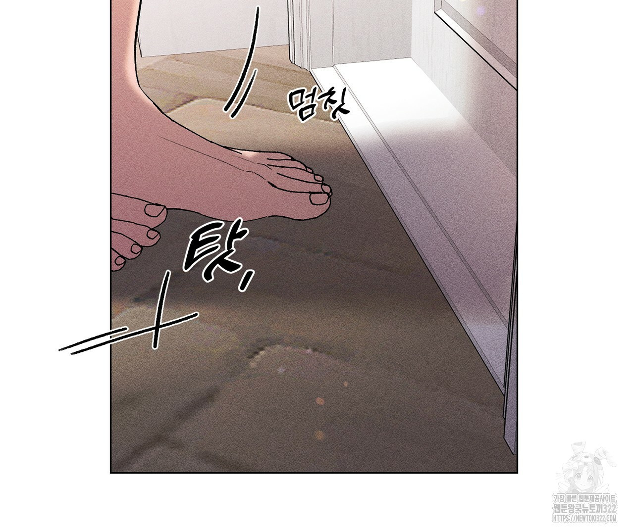 형의 애인 14화 39
