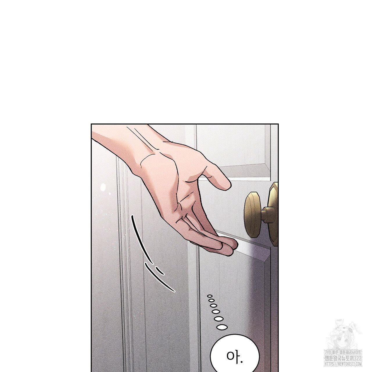 형의 애인 14화 40