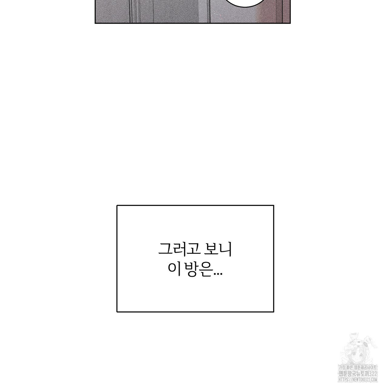 형의 애인 14화 41