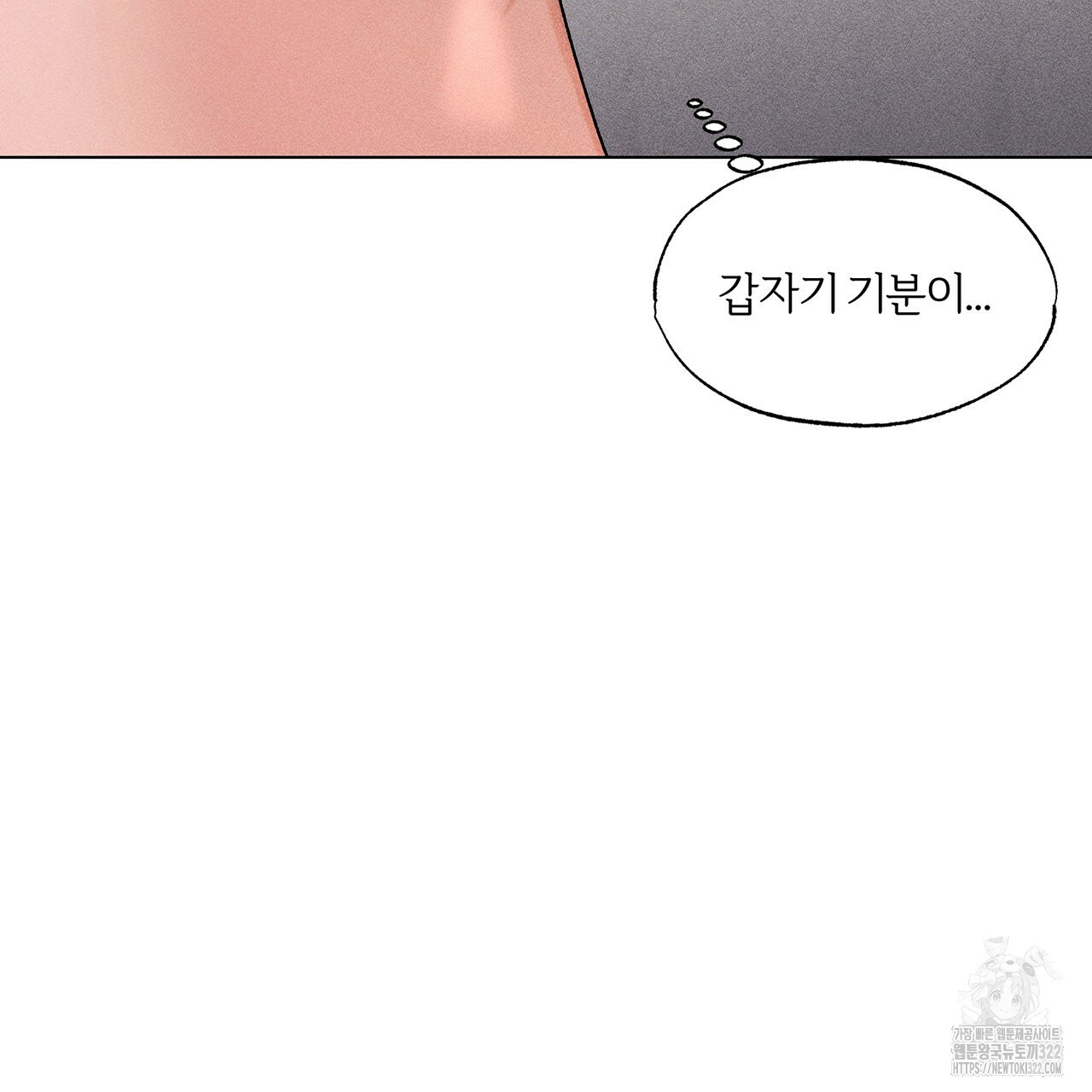 형의 애인 14화 45