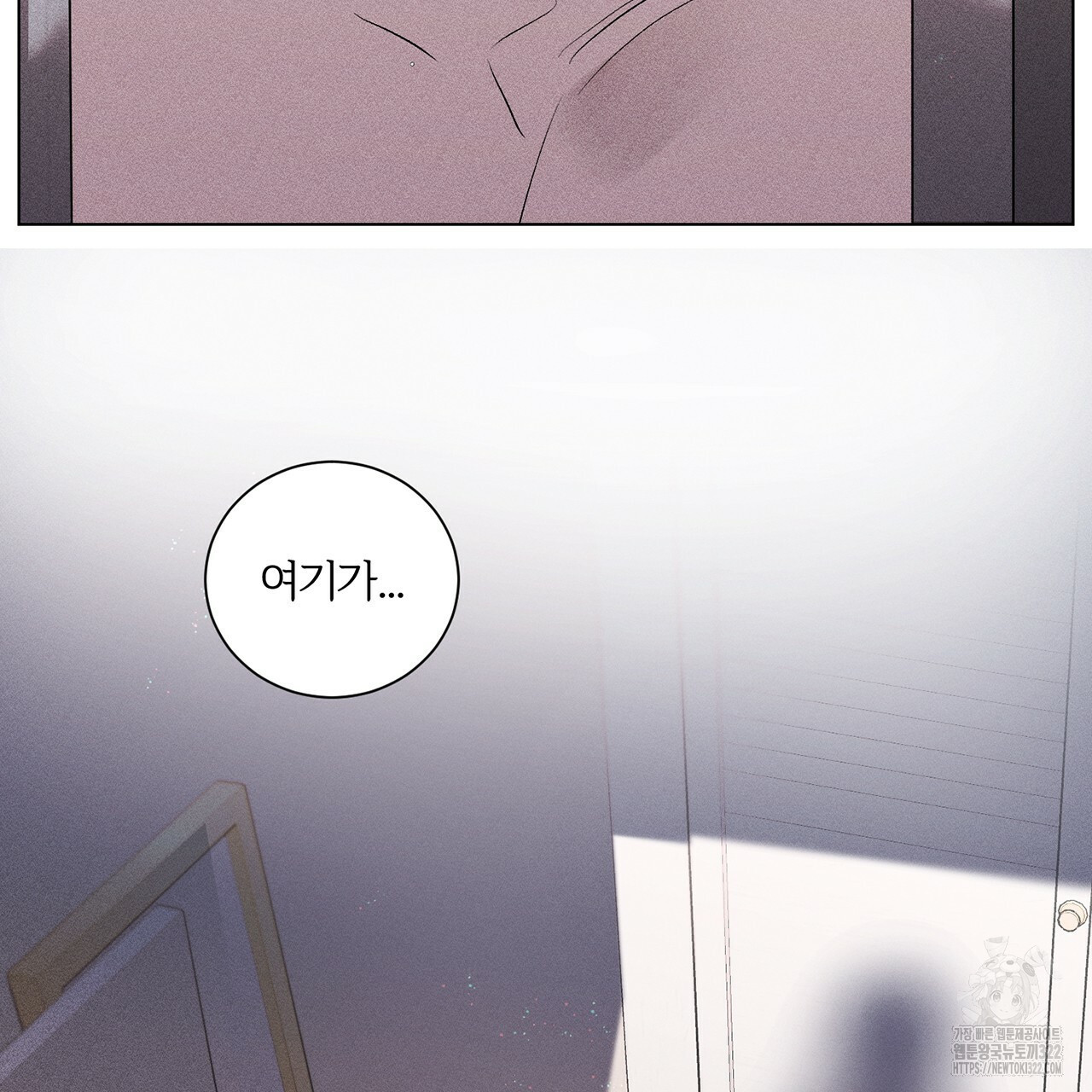 형의 애인 14화 48