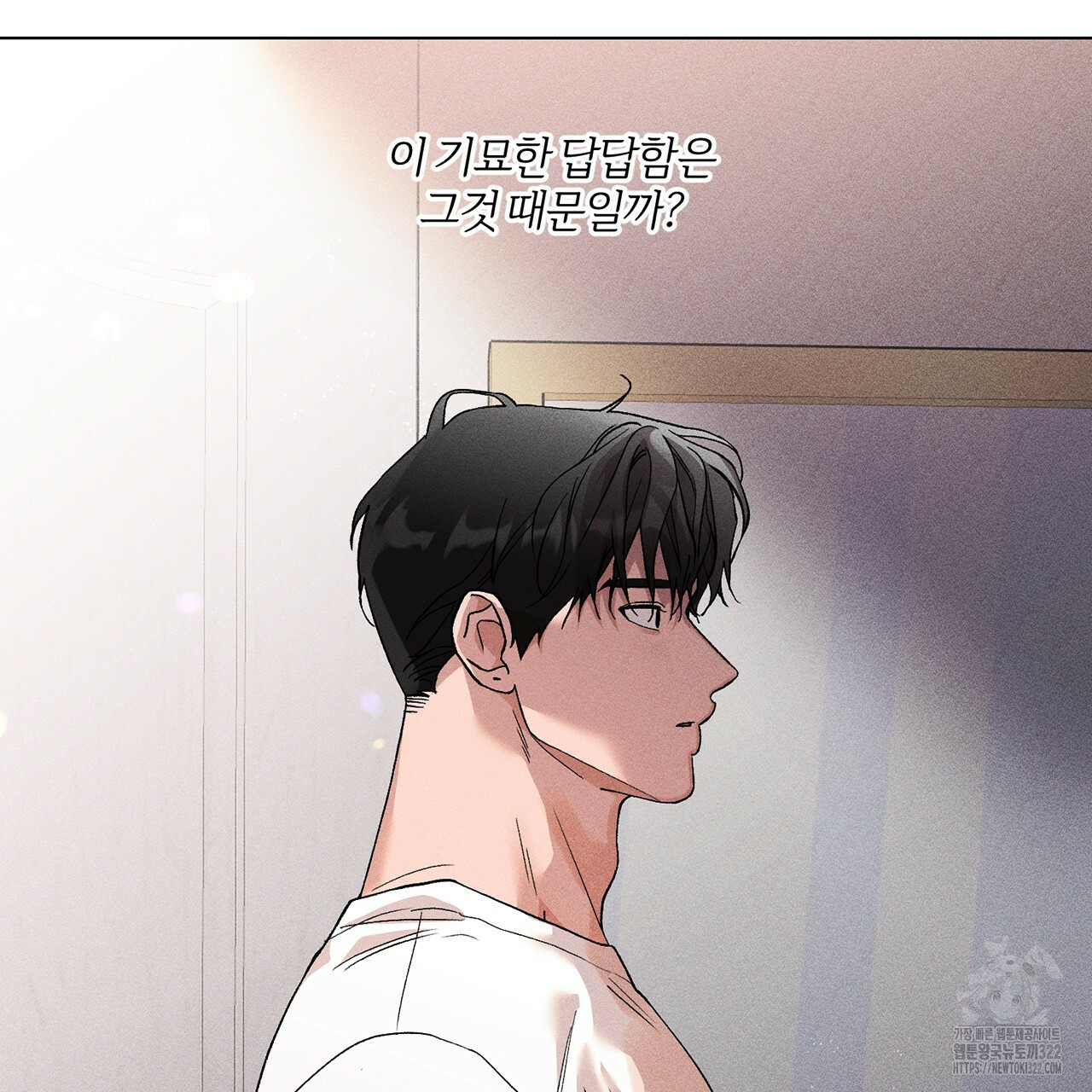 형의 애인 14화 53