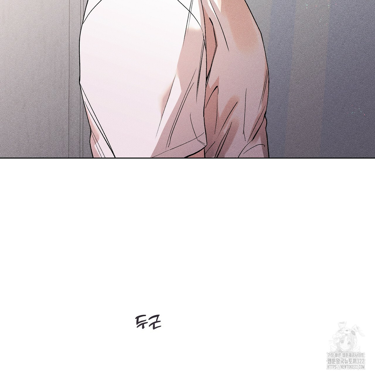 형의 애인 14화 54