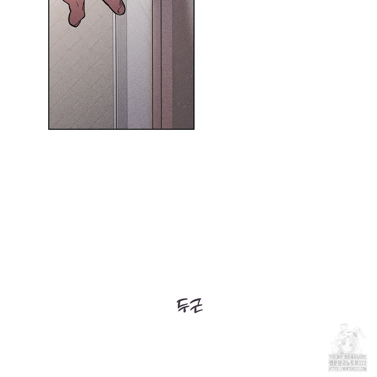 형의 애인 14화 57