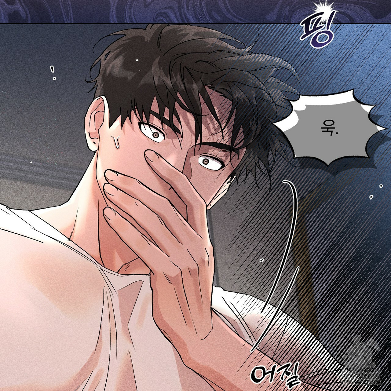 형의 애인 14화 61