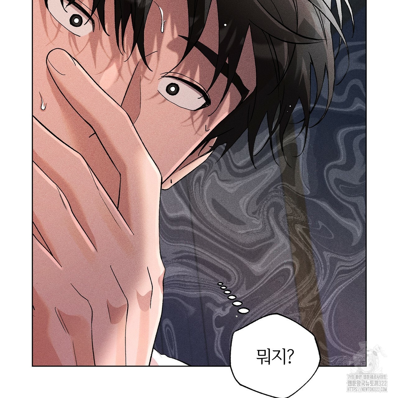 형의 애인 14화 63