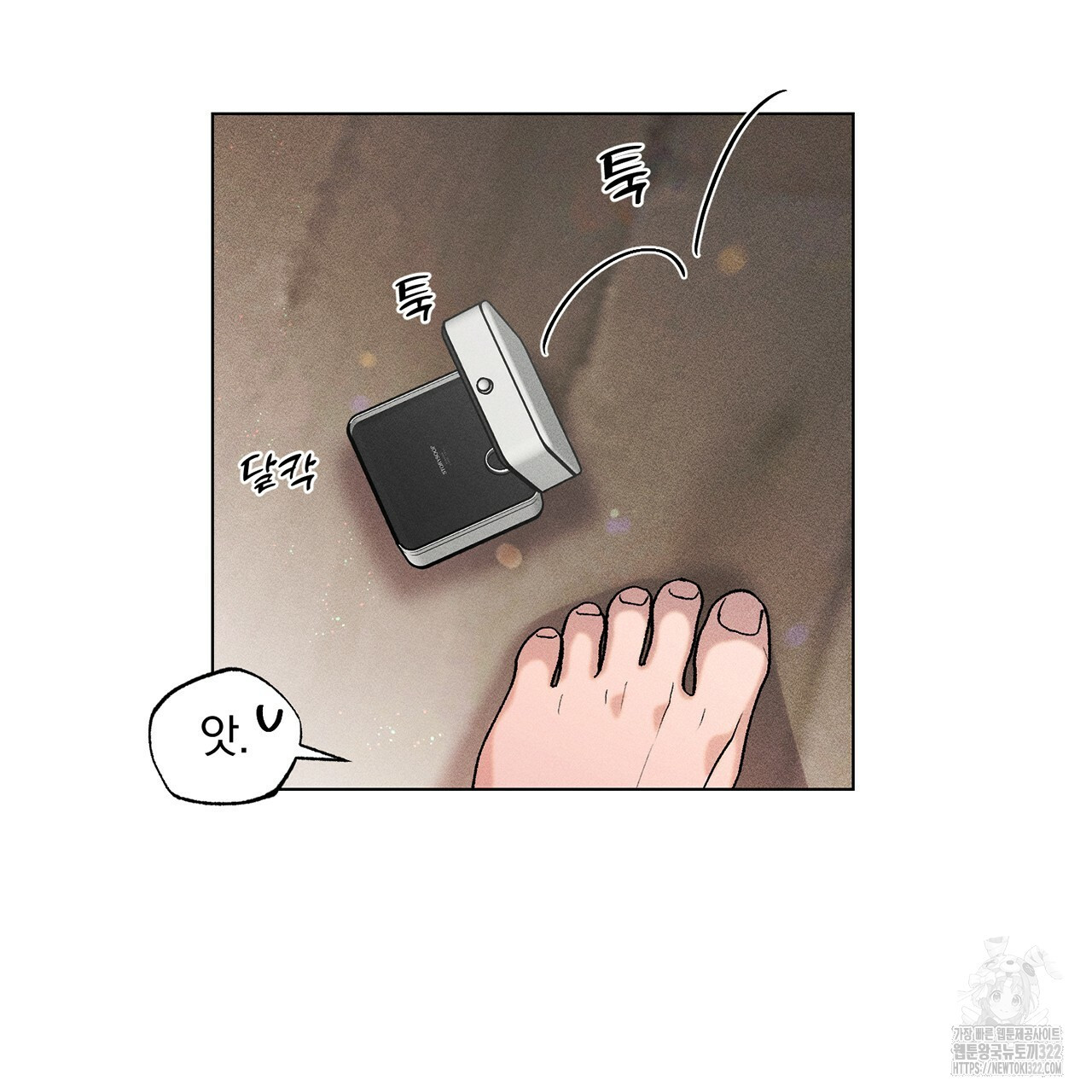 형의 애인 14화 71