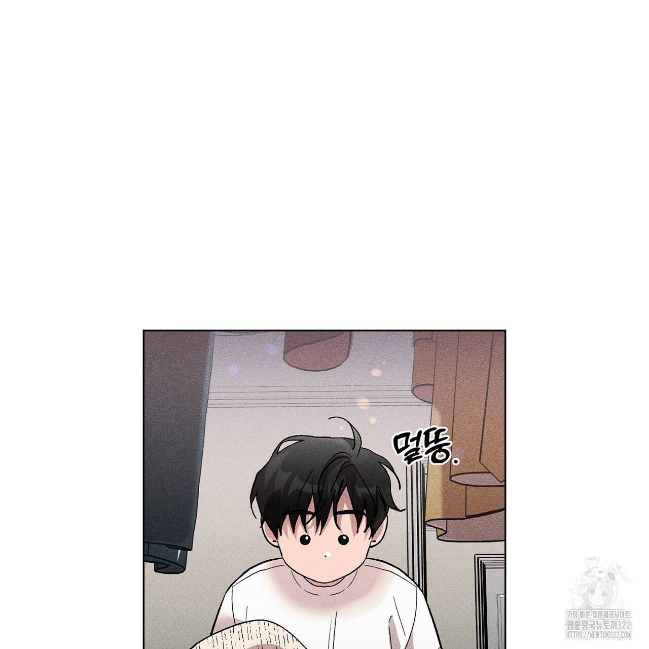 형의 애인 14화 83