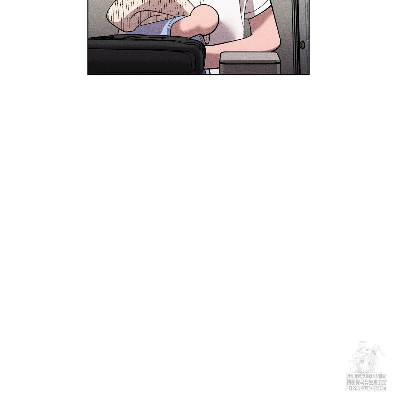 형의 애인 14화 84