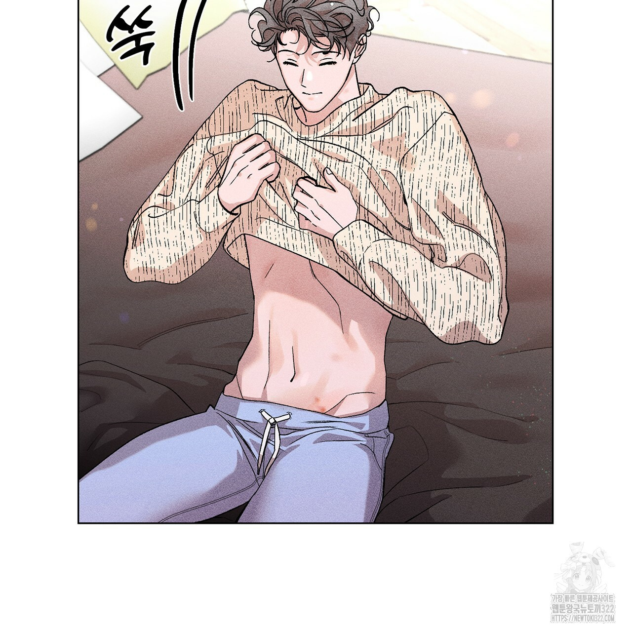 형의 애인 14화 86