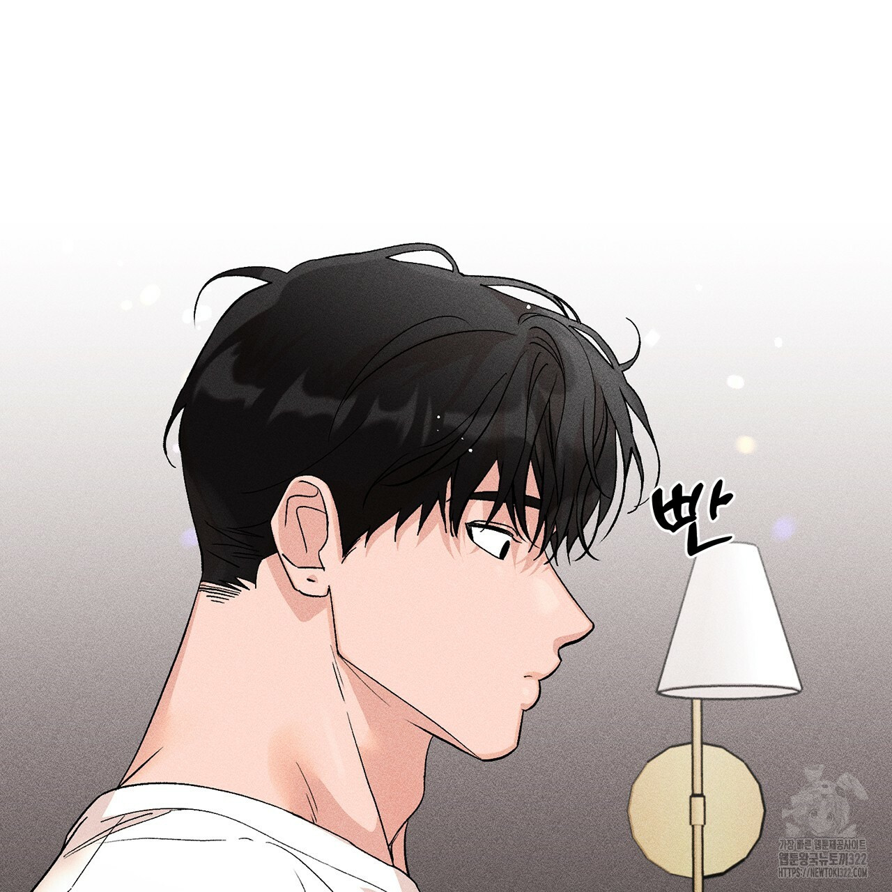 형의 애인 14화 87