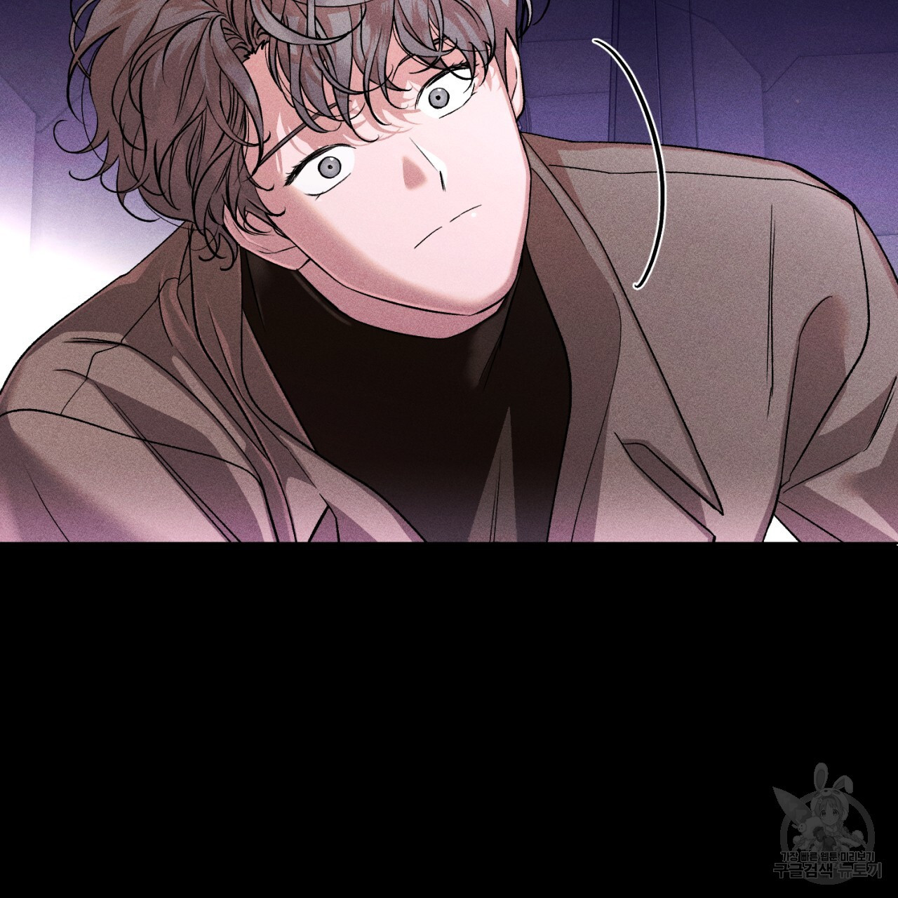 형의 애인 33화 9