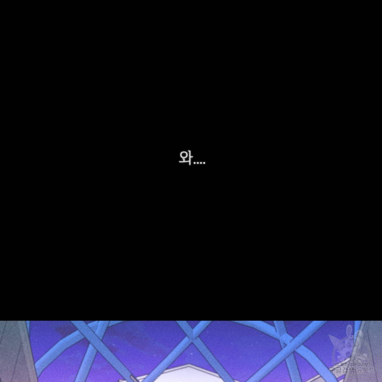 형의 애인 33화 50