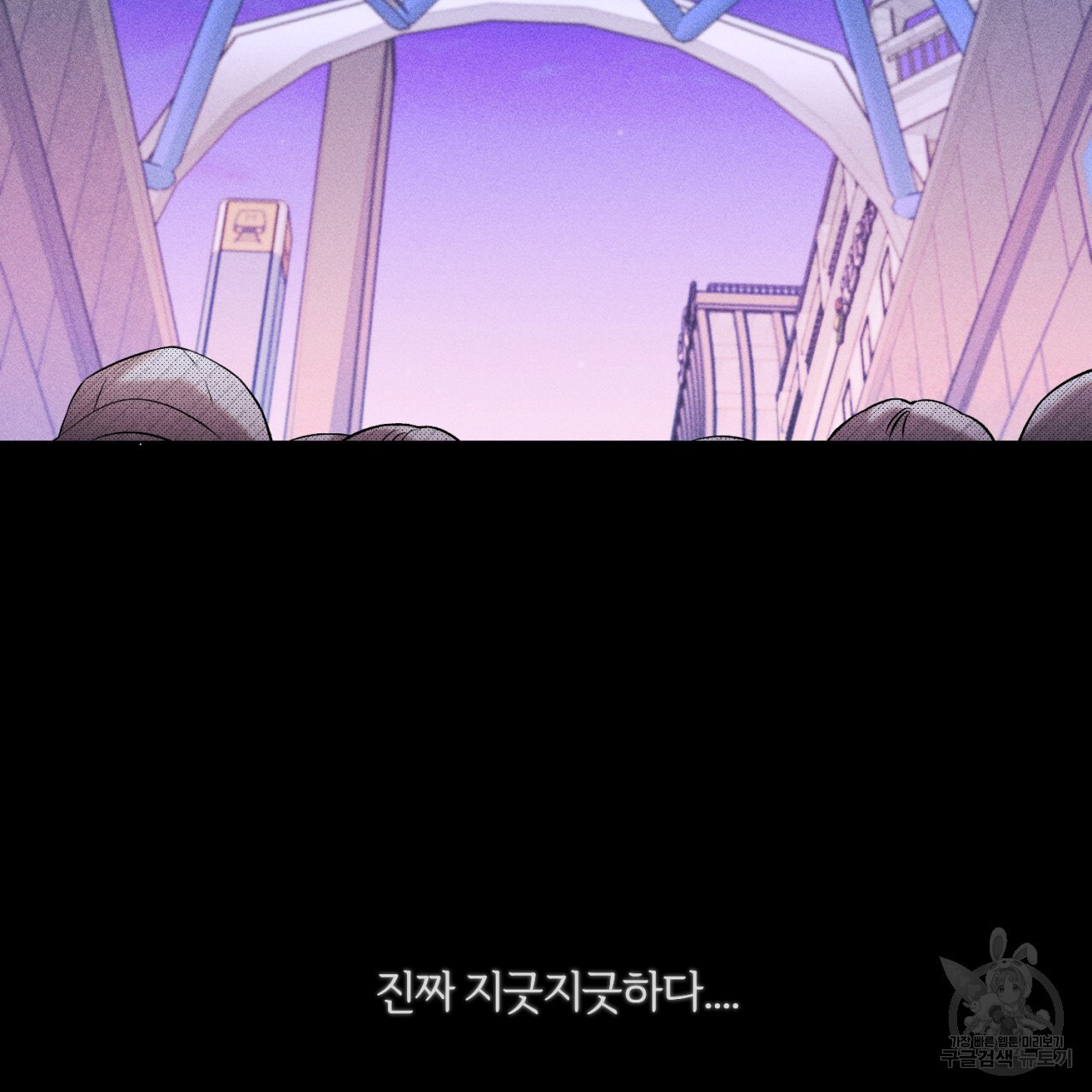 형의 애인 33화 51