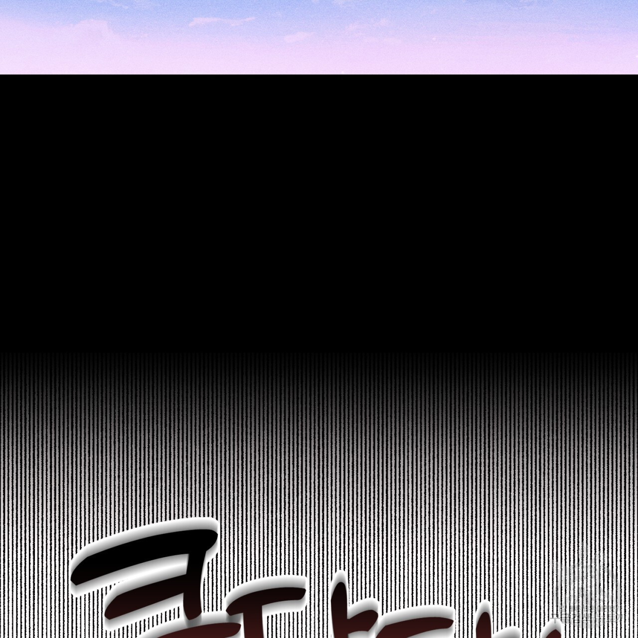 형의 애인 33화 53