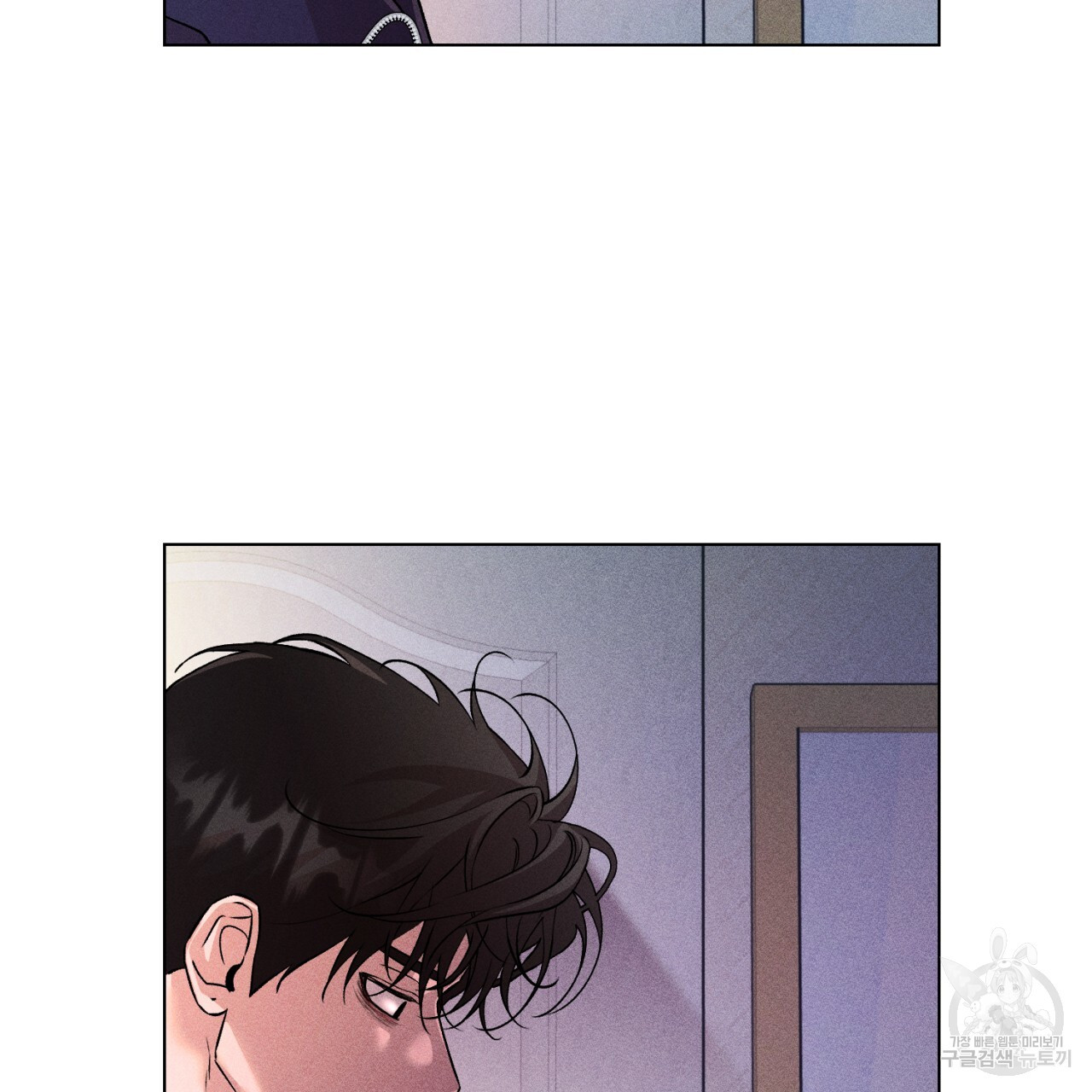 형의 애인 33화 82
