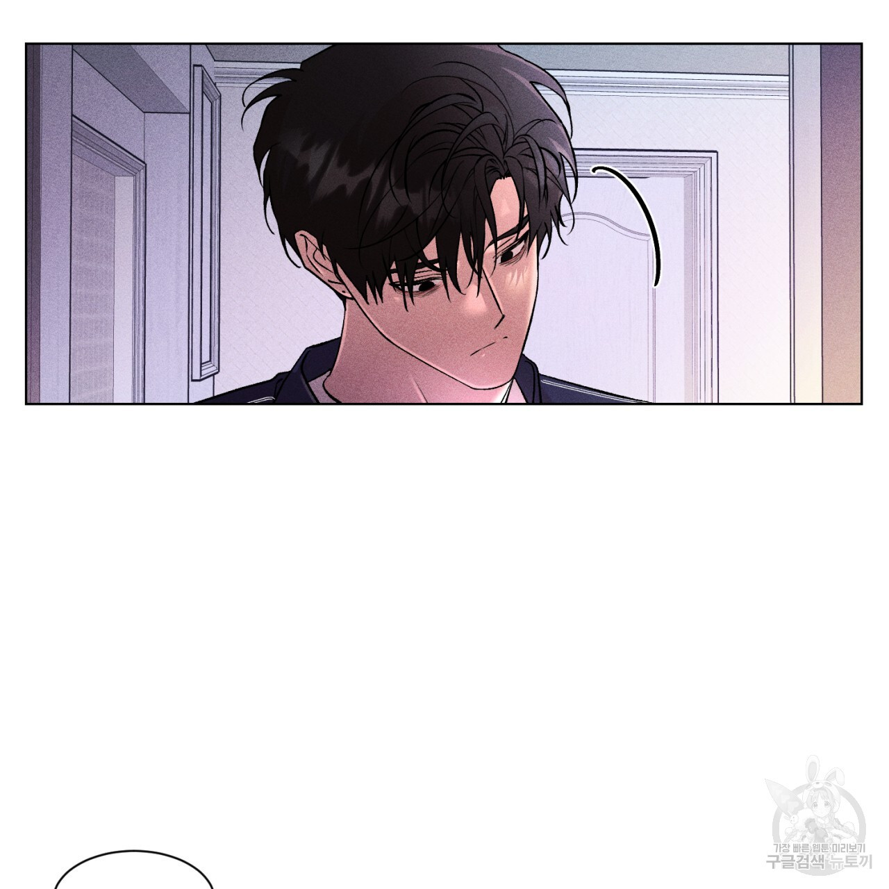 형의 애인 33화 85
