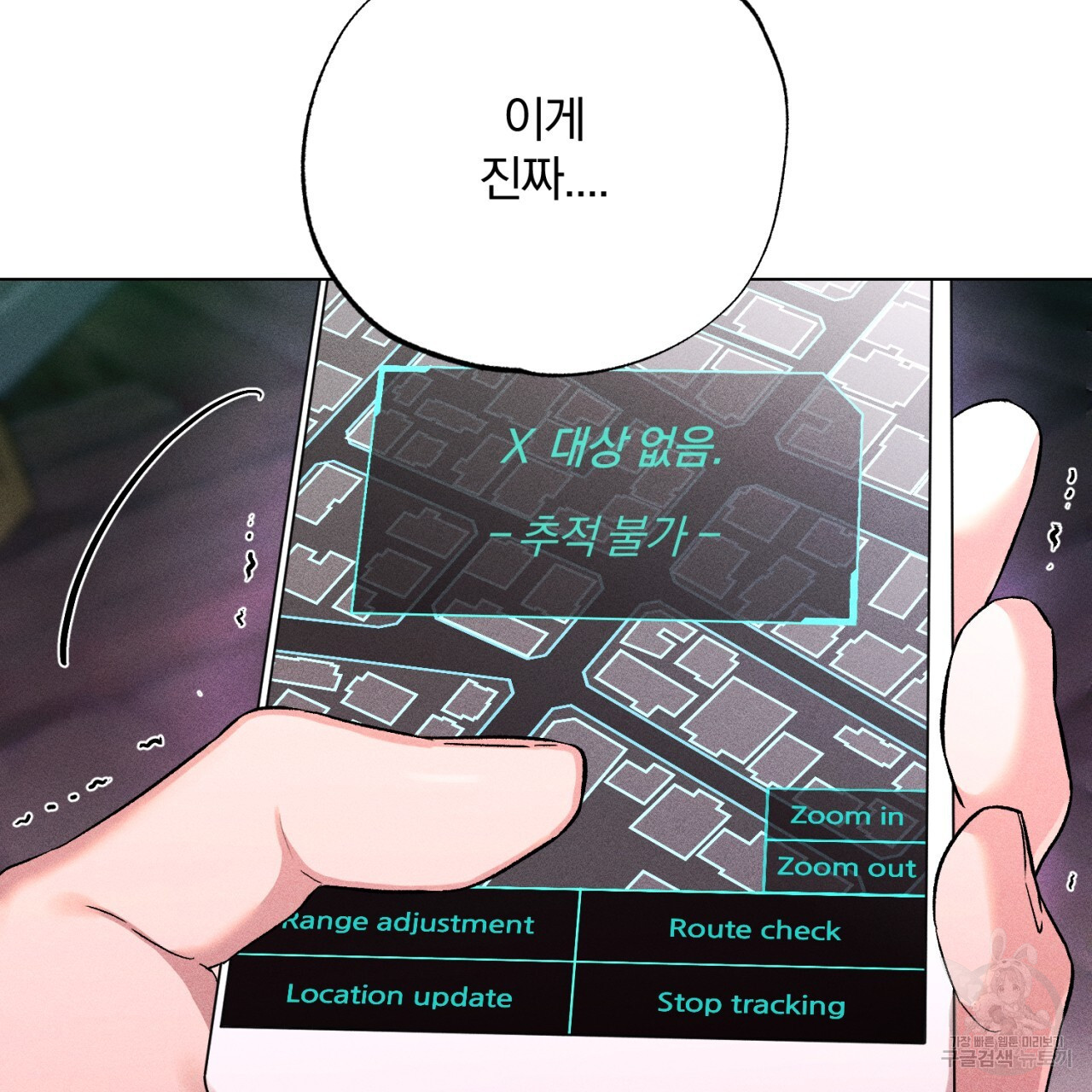 형의 애인 33화 87