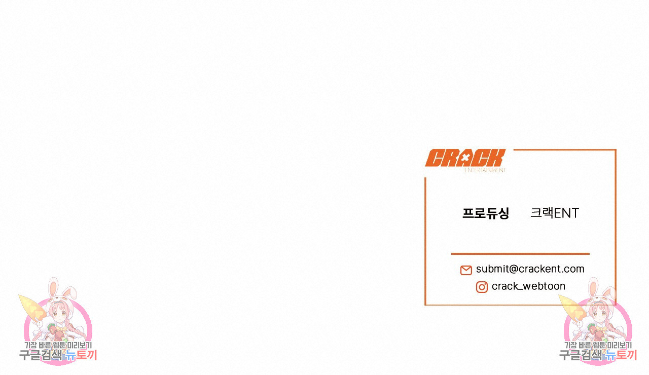 형의 애인 33화 90