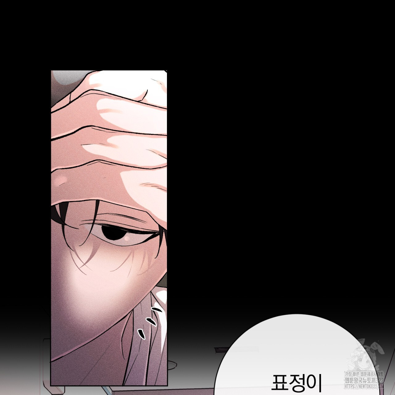 형의 애인 42화 22