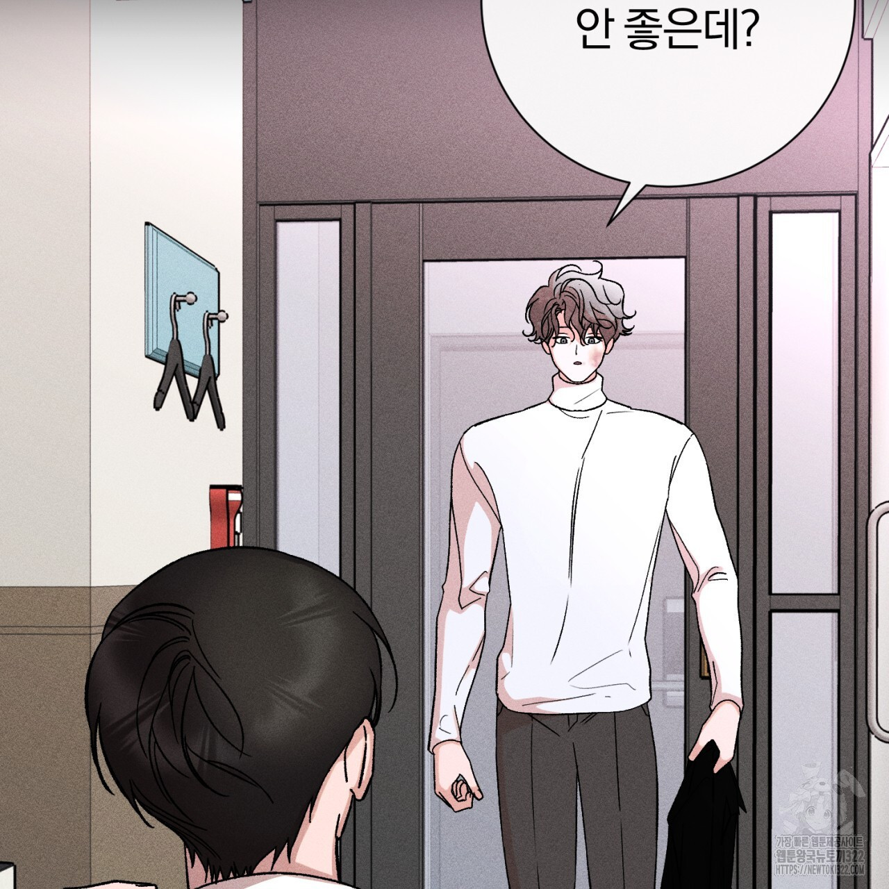 형의 애인 42화 23