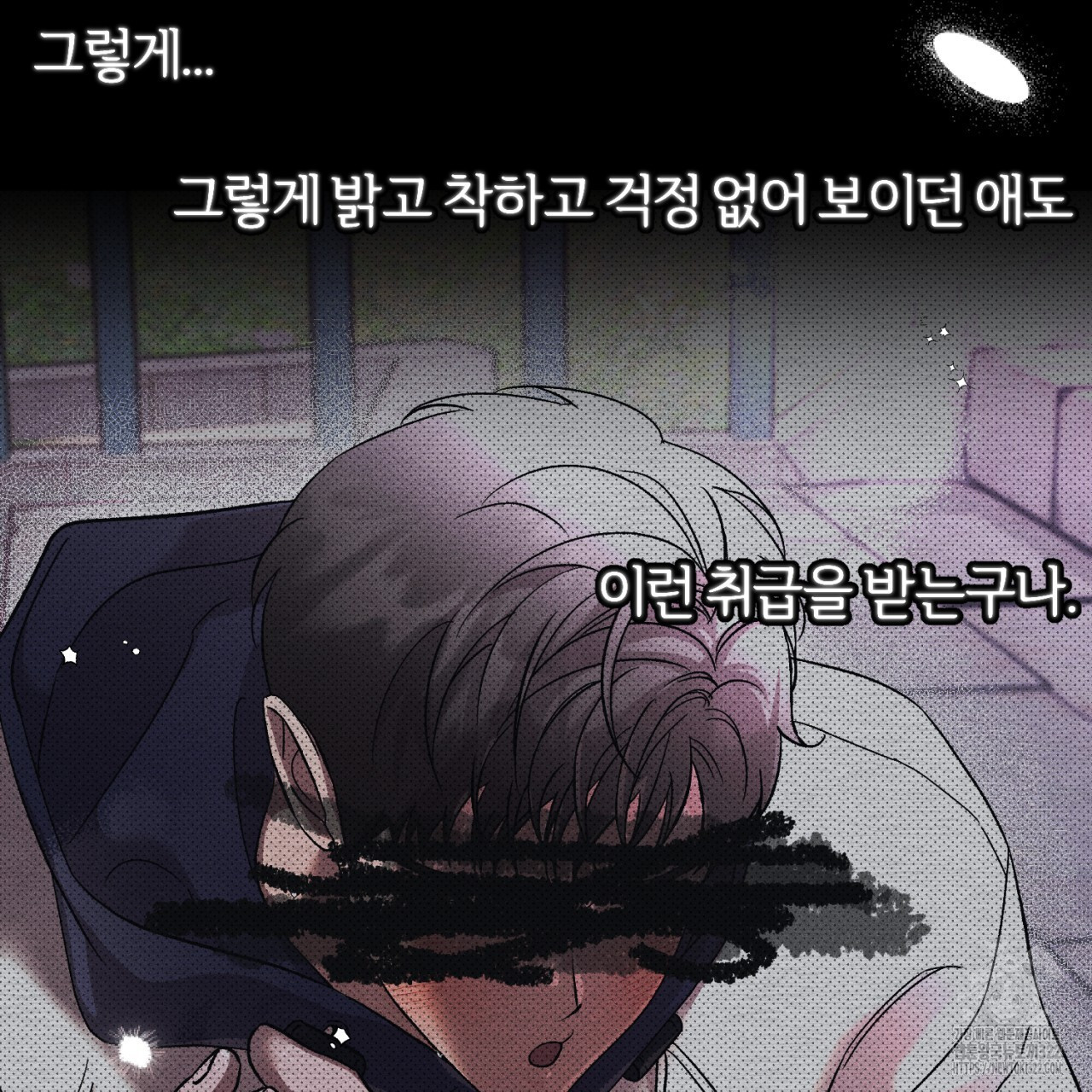 형의 애인 42화 63