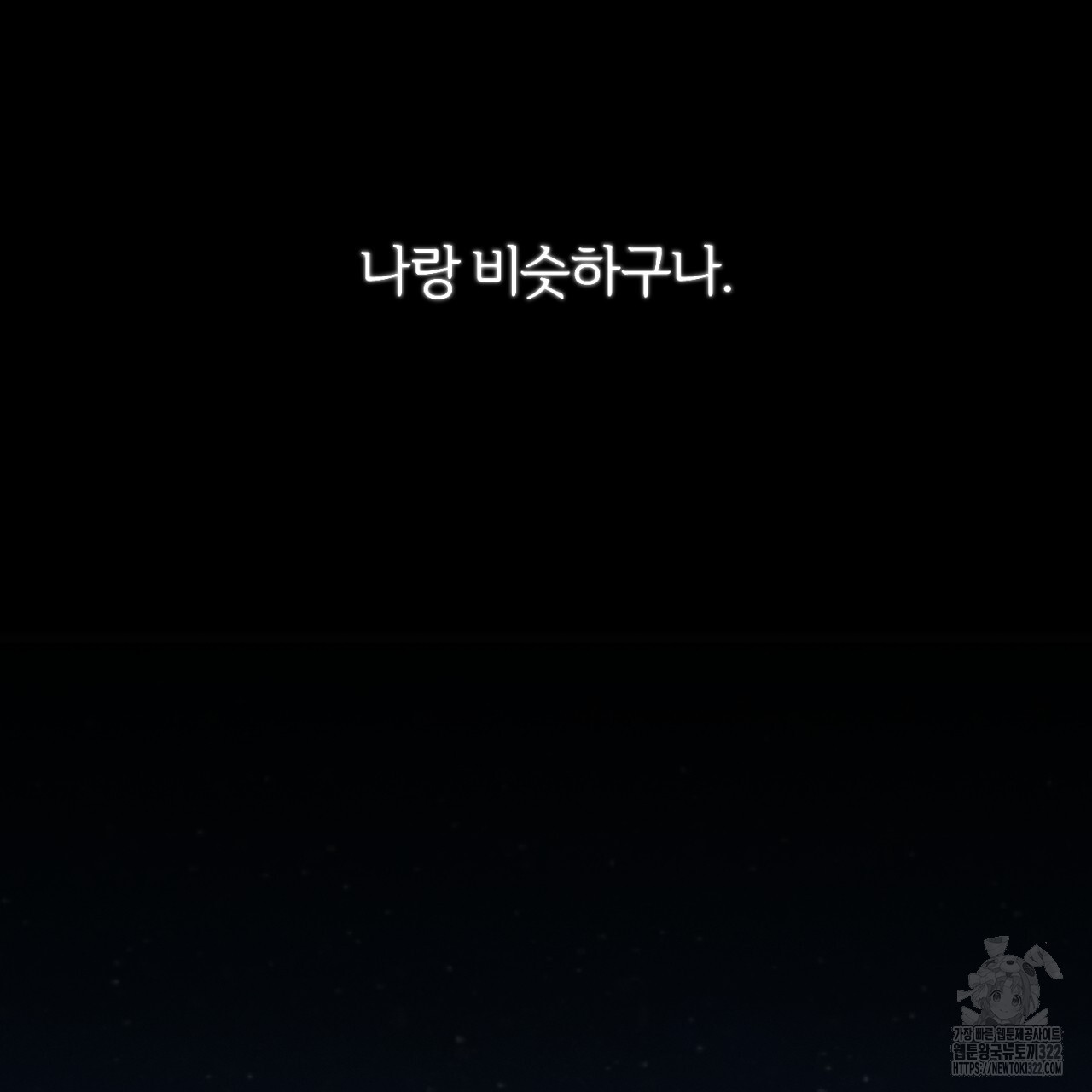 형의 애인 42화 66