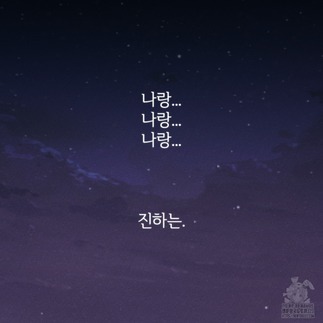 형의 애인 42화 67