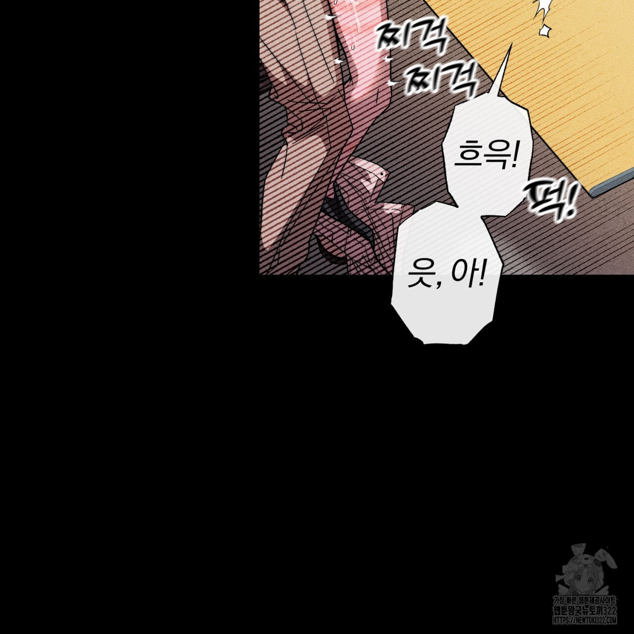 형의 애인 42화 73