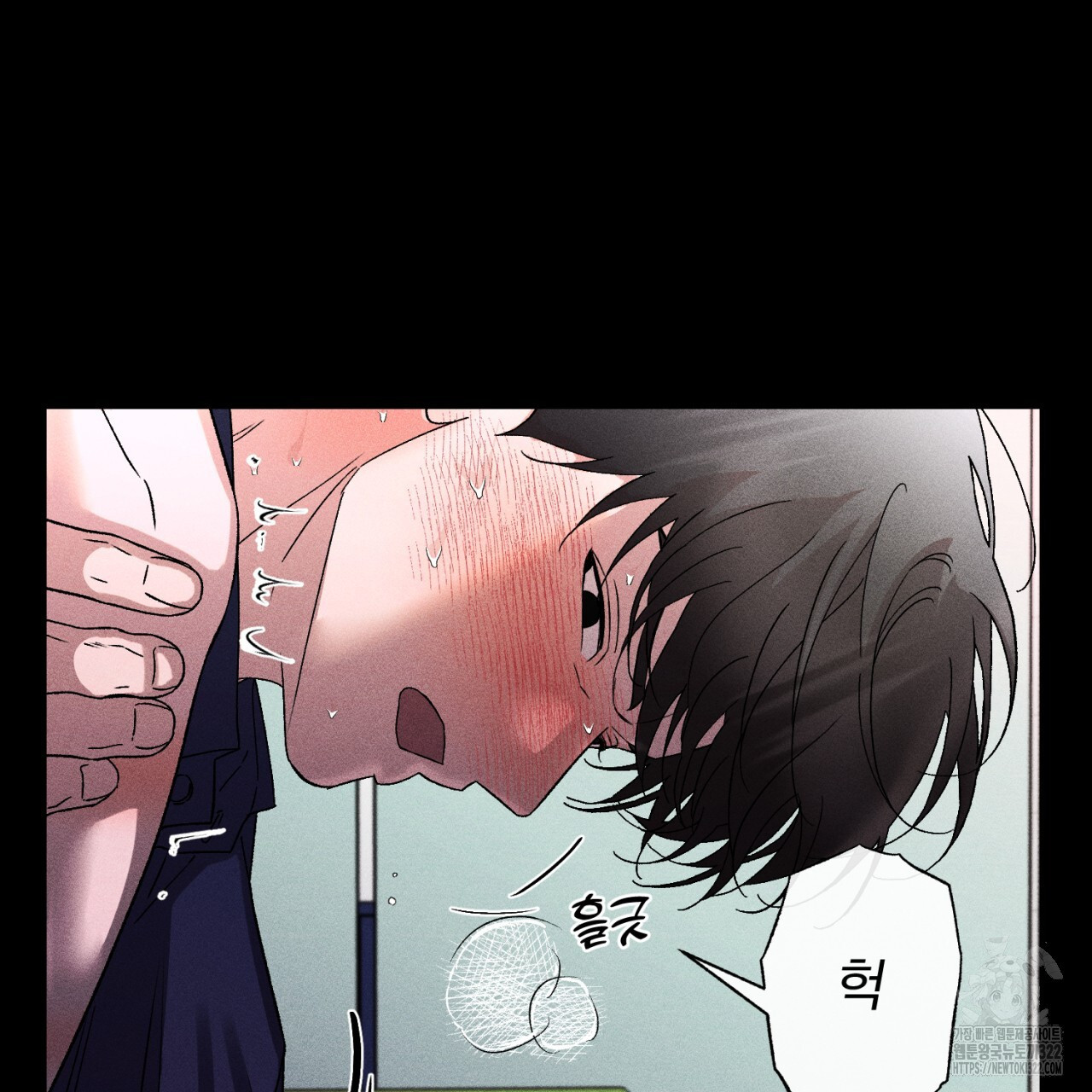 형의 애인 42화 74
