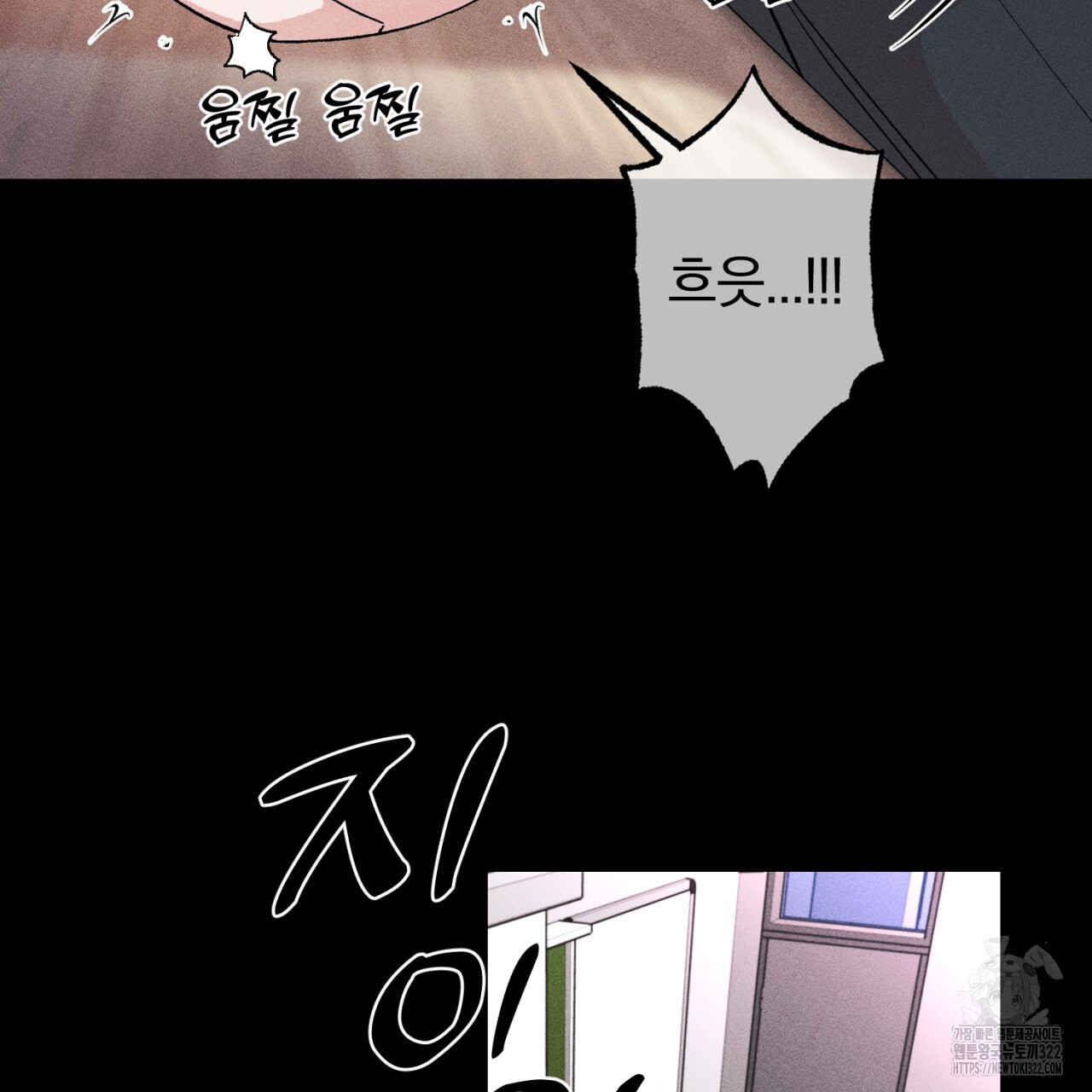 형의 애인 42화 98