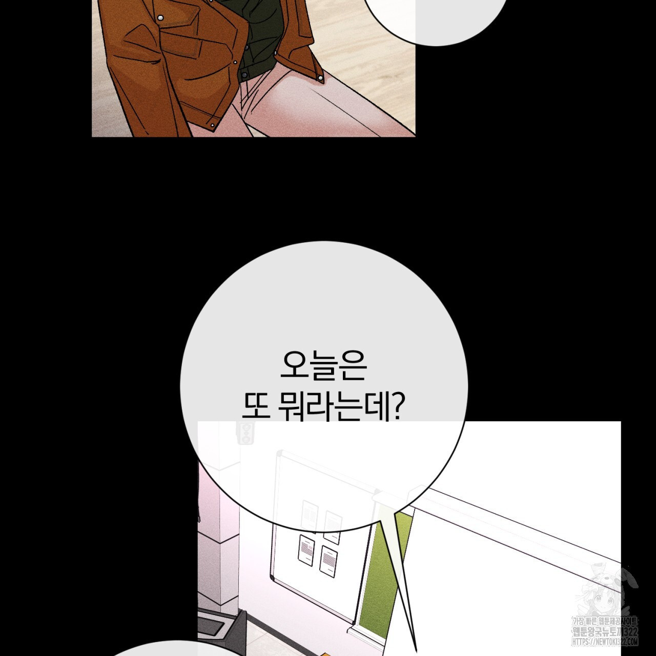 형의 애인 42화 101