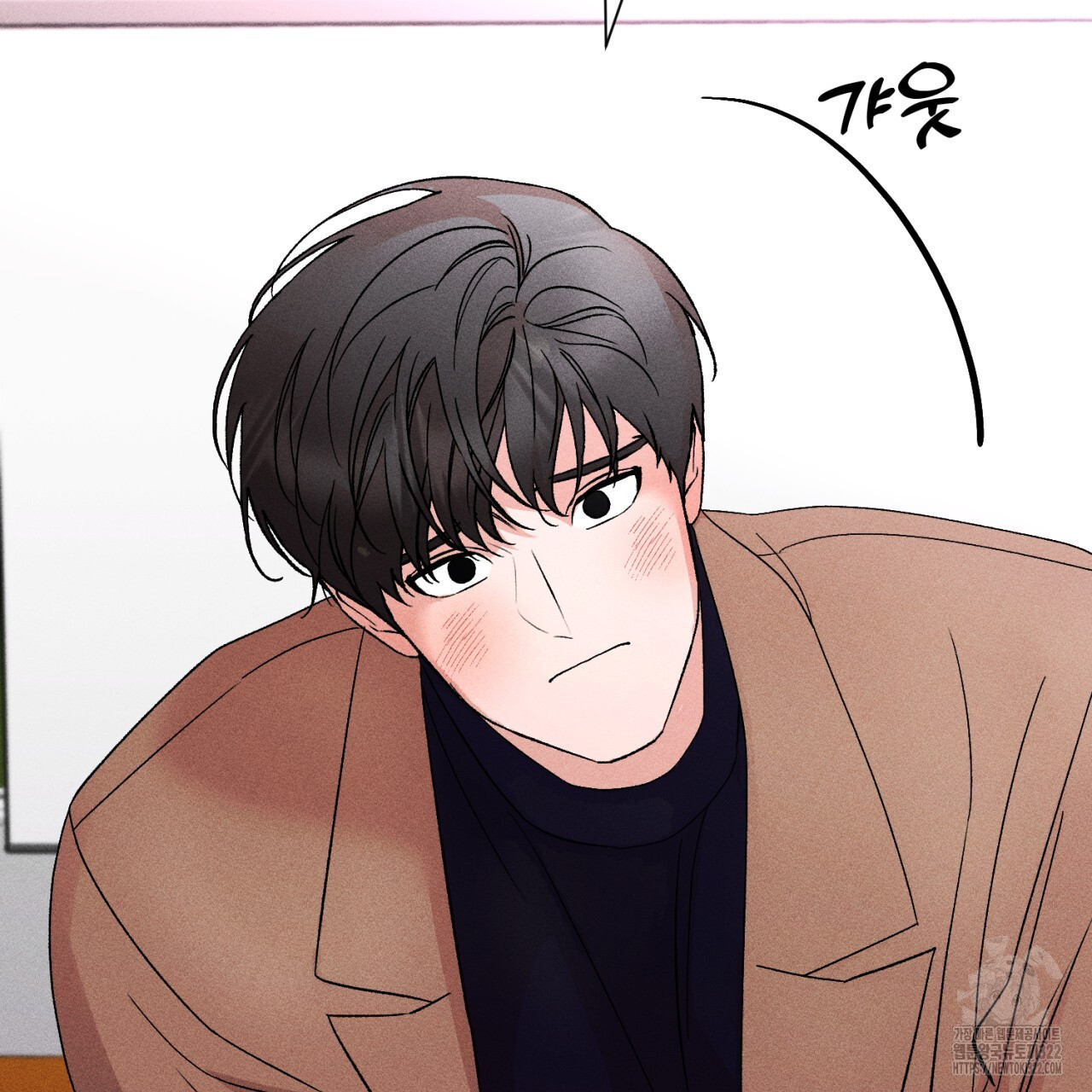 형의 애인 42화 110