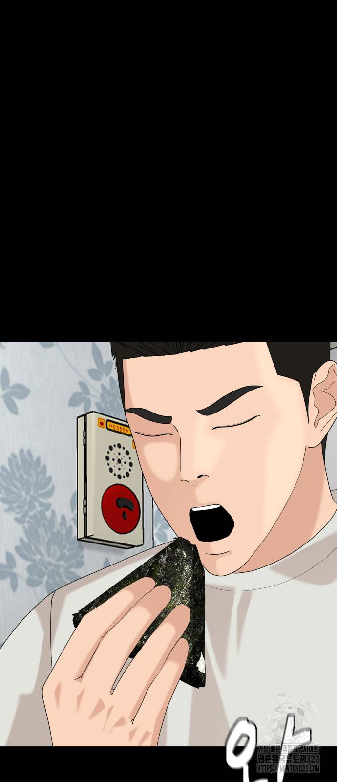 별난식당 53화 34