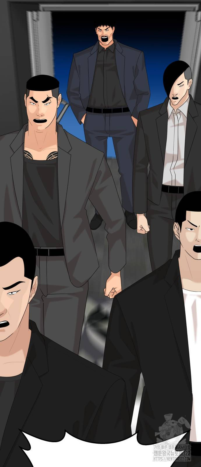 별난식당 53화 83