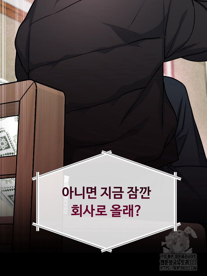개와 새 20화 2