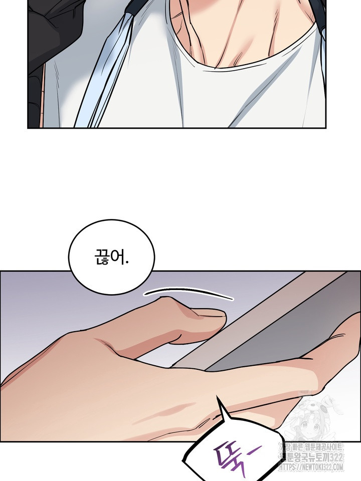 개와 새 20화 4