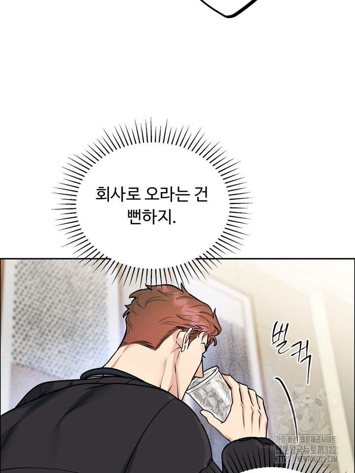 개와 새 20화 5