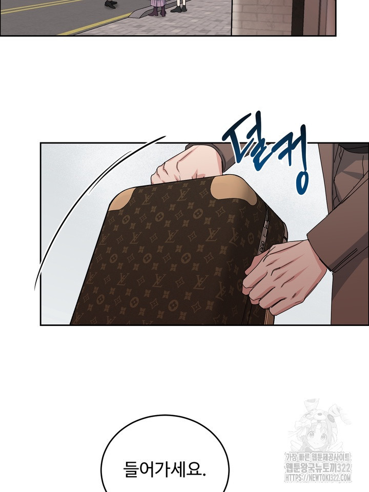 개와 새 20화 65