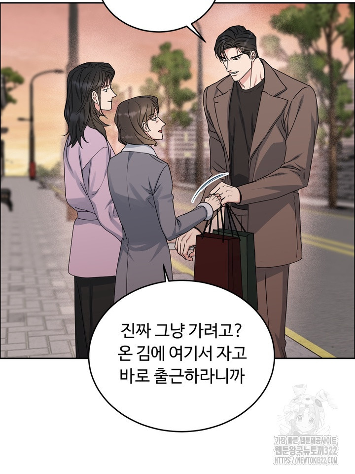 개와 새 20화 66
