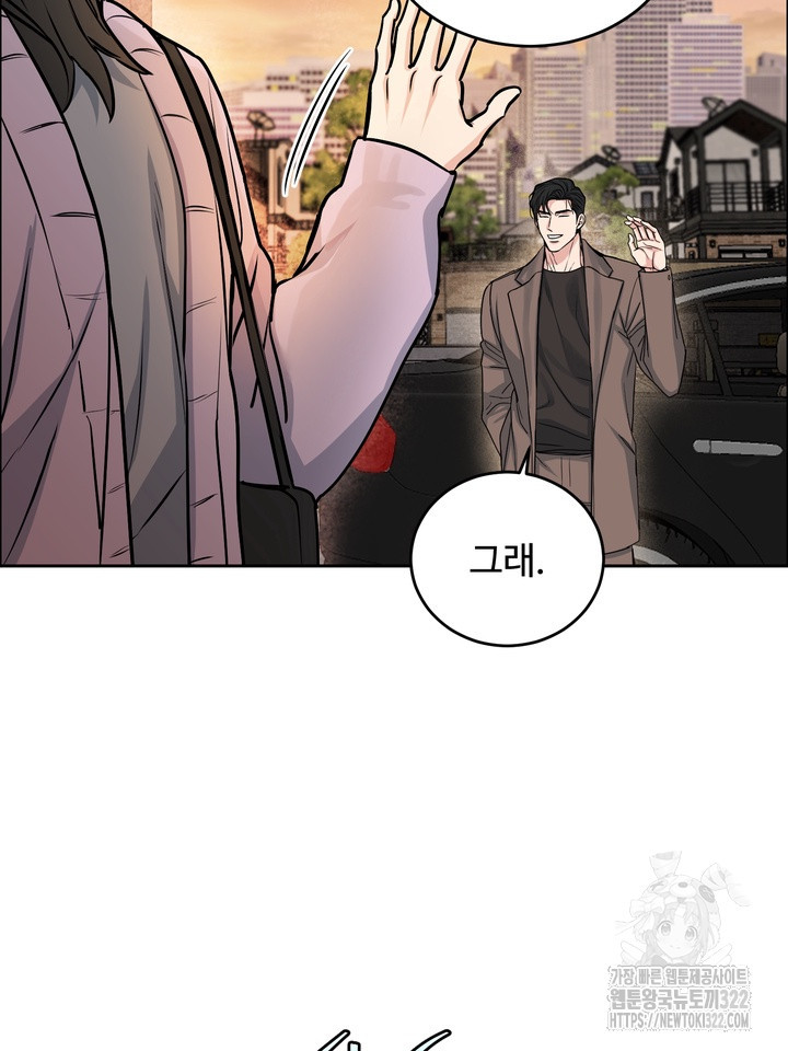 개와 새 20화 69