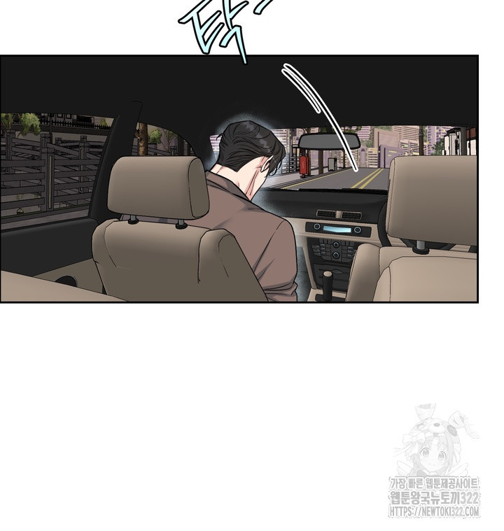 개와 새 20화 70