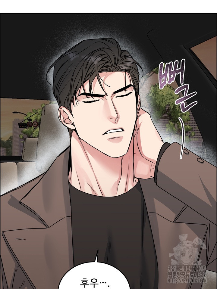 개와 새 20화 71